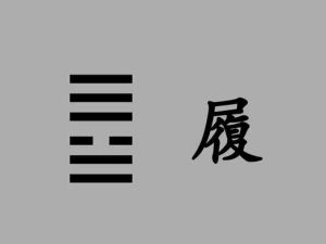 易经--诵读