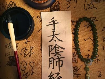 脉要精微论篇第十七