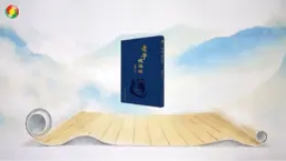 熊春锦先生《德道经》全篇带诵